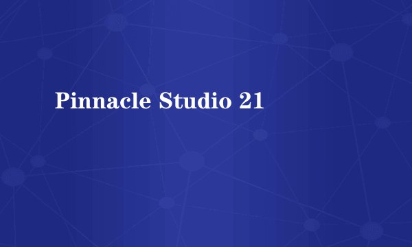Pinnacle Studio 21