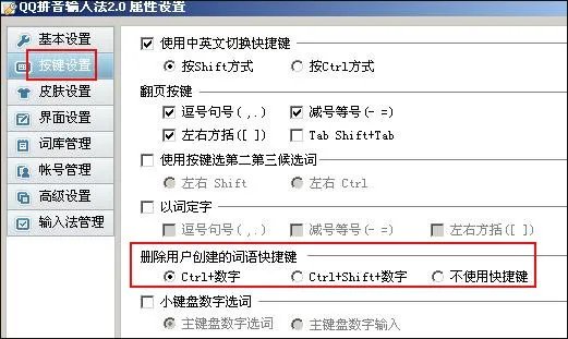 QQ视频偷看神器软件在哪里免费下载？