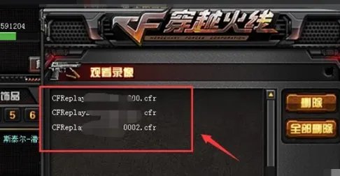 cf录像在哪查看保存的视频？