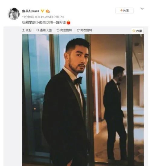 众星悼念高以翔 高以翔死亡原因曝光