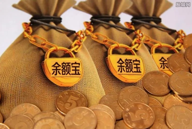 余额宝支付有限额吗 限额多少钱？