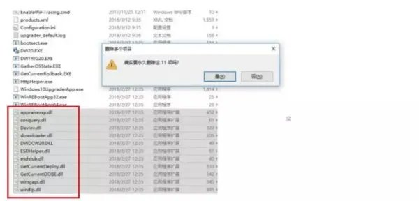 win10怎么彻底关闭win10易升呢？我每次删了下次开机还有