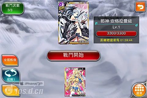 《神女控》实用技巧攻略