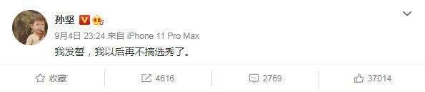 孟佳与王霏霏的关系怎么样?如何看待孟佳哭着看王霏霏?