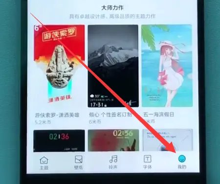 小米手机怎么设置动态壁纸