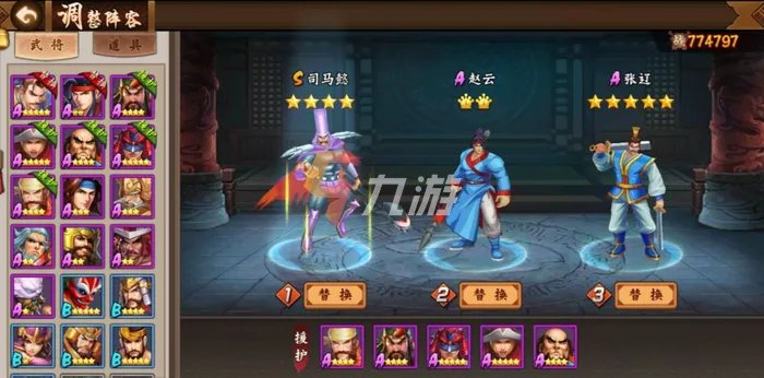 2021十大男人的游戏有哪些 适合男人玩的手机游戏排行榜