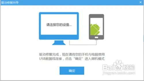 HTC One X刷机教程!超级简单实用!