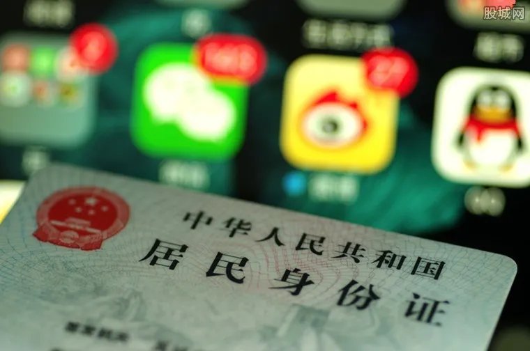 趣店数据疑似外泄 疑似趣店内鬼报复故意泄露