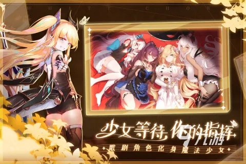 2022新出的网游排行榜TOP10 最新上线的网游手游有哪些