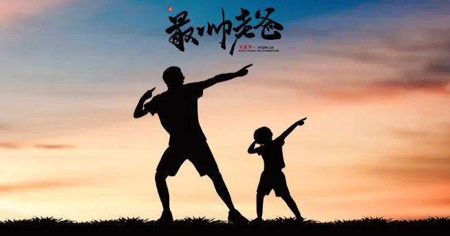 父亲节红包吉利数字 父亲节红包发多少合适