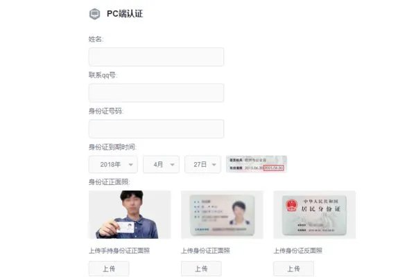触手官网个人中心登录