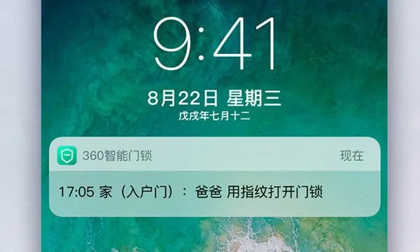 360指纹锁和鹿客指纹锁哪个好