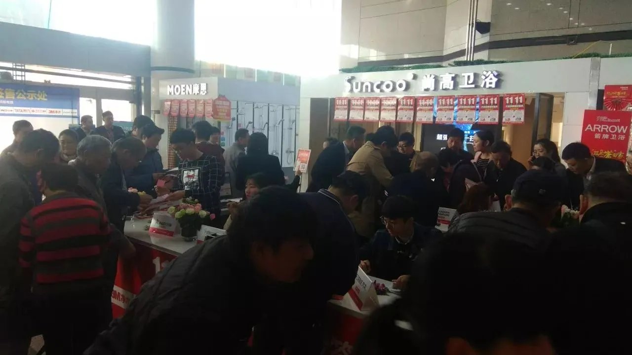 齐家网家装建材盛典