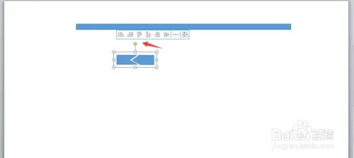 如何用ppt画出简单的DNA分子双链模型——基础篇
