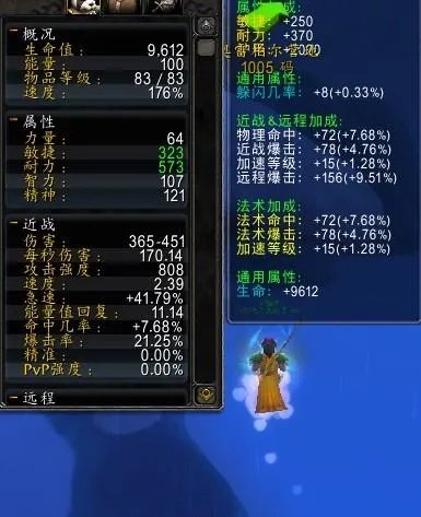 禅意飞行速度多少