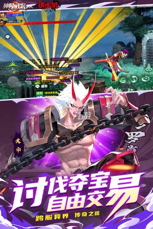 目前最火的十大热门网络游戏排行榜 最火的网游排行榜前十名