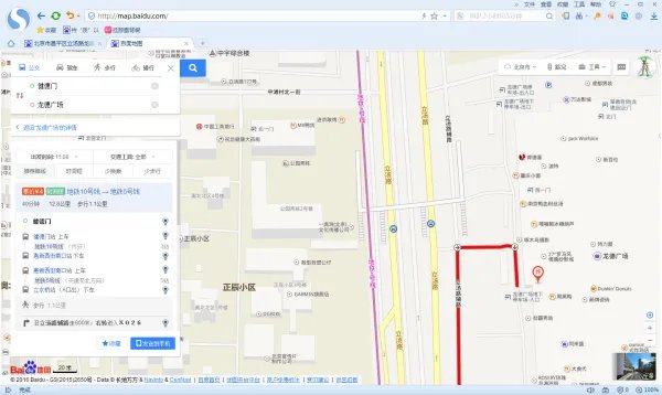北京市昌平区立汤路龙德广场属于几环