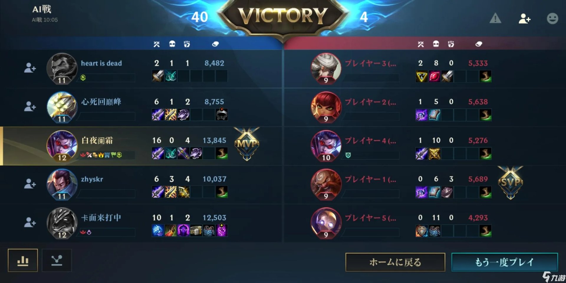 英雄联盟手游薇恩如何出装 lol手游薇恩出装方案介绍