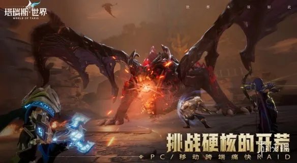 WeGame游戏之夜S5汇总：20余款游戏亮相！多款开约