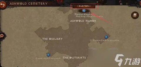 《暗黑破坏神不朽》骷髅王在哪