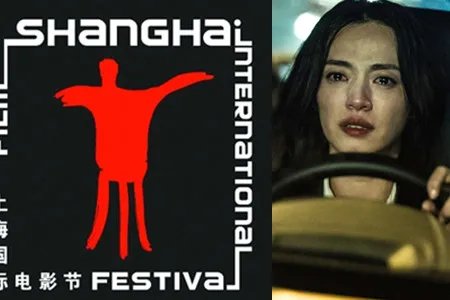 金爵奖入围片单正式公布 国内影片《找到你》获得提名