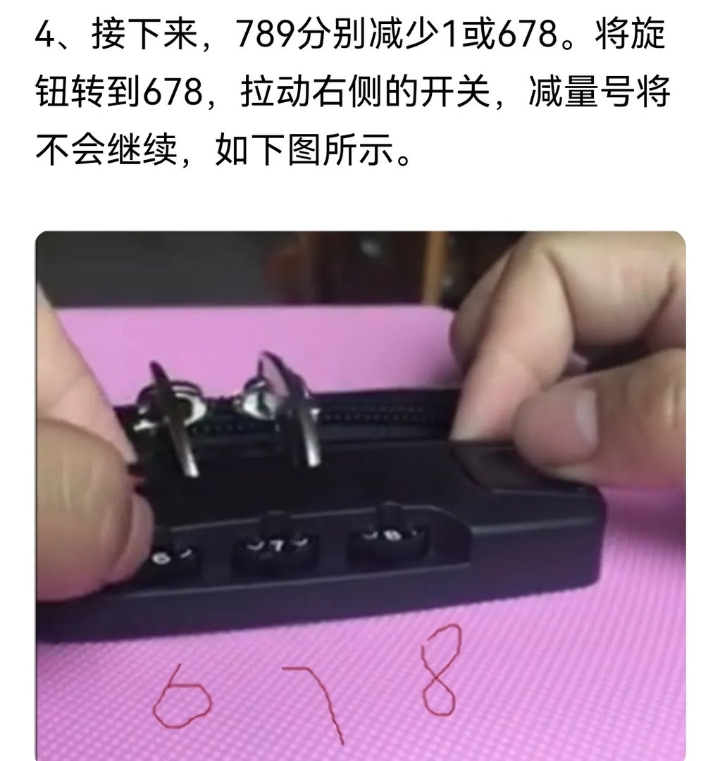 密码箱忘记密码怎么开锁简单