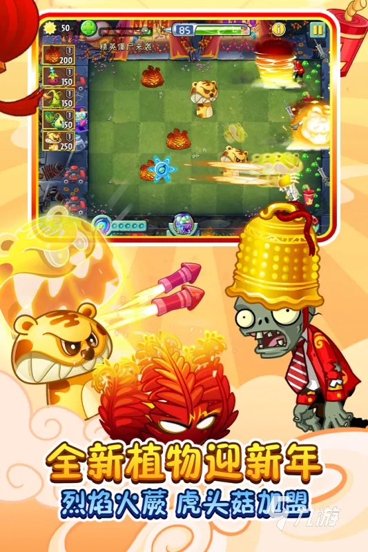 手机大型单机游戏下载大全2022 大型单机游戏推荐