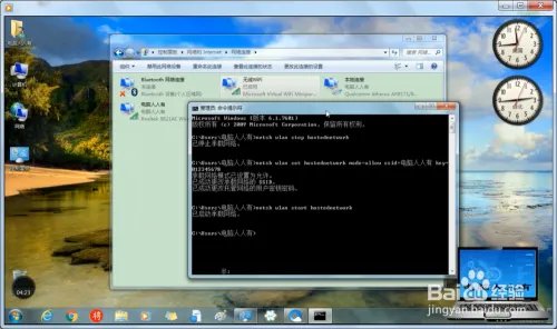 无法启动承载网络