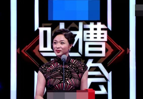 金星怎么回应毒舌？