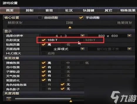 CF2023最新烟雾头调法介绍