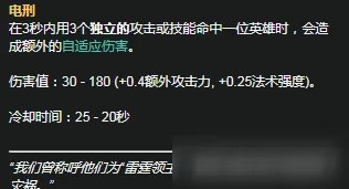 《LOL》S11赛季狐狸天赋符文怎么加点 S11赛季狐狸天赋符文加点攻略