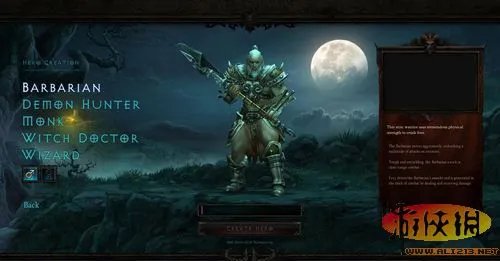 《暗黑破坏神3》惊现破解补丁 可进入角色界面