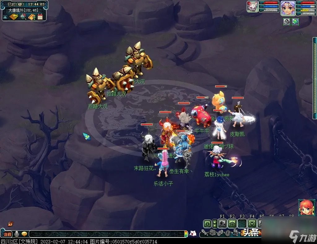 梦幻西游情人节活动攻略 梦幻西游2023情人节玩法 必看