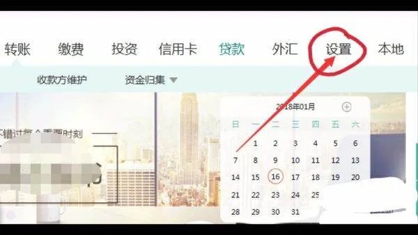 农行网银证书到期了怎么办？