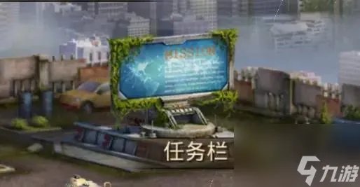 尾行3角色攻略操作 末日前置任务怎么卡