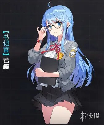 《黑月》若樱怎么样 若樱角色介绍