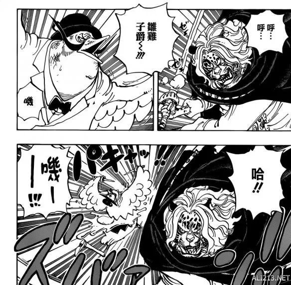 《海贼王》第853话 布林三眼的“真正”觉醒能力惊人