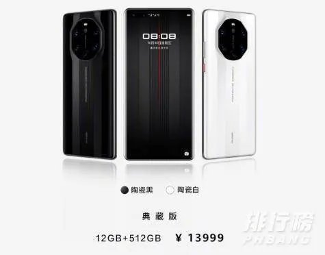 华为Mate40国内版价格揭晓_华为mate40国内价格多少