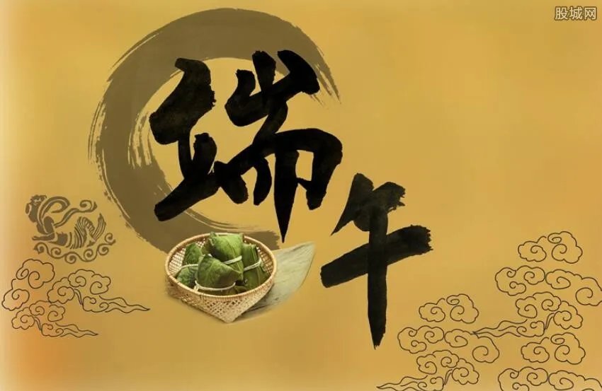 2020端午节放假怎么安排 高速免费几天