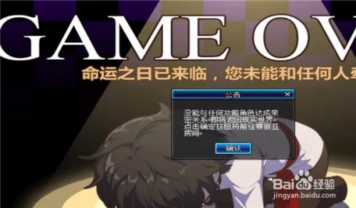 DNF梦幻次元 攻略