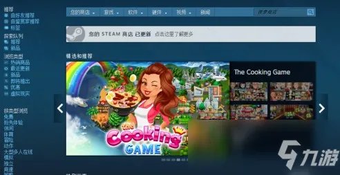 《Steam》错误代码-118怎么办 错误代码-118解决方法分享