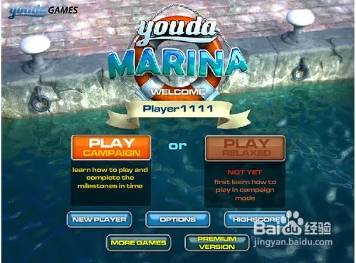 经营渡假海港攻略