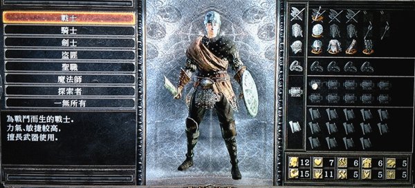 黑暗之魂2 新手向一周目详细图文攻略