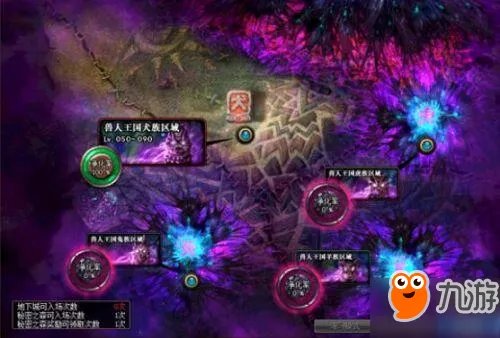 DNF秘密之森入口在哪 秘密之森怎么打