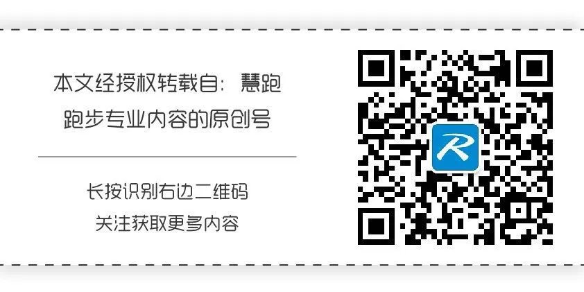 排酸跑:酸都被排到哪里去了呢