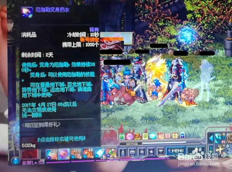 现在DNF多少级能开深渊方式?怎么开?