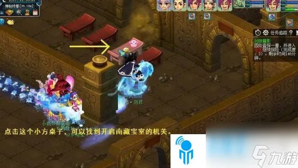 梦幻西游剑陵魔影副本怎么过-剑陵魔影副本攻略