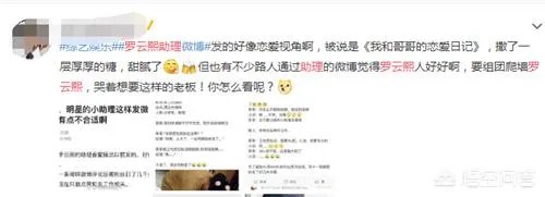 如何评价张丹峰经纪人毕滢,作为经纪人她称职吗?