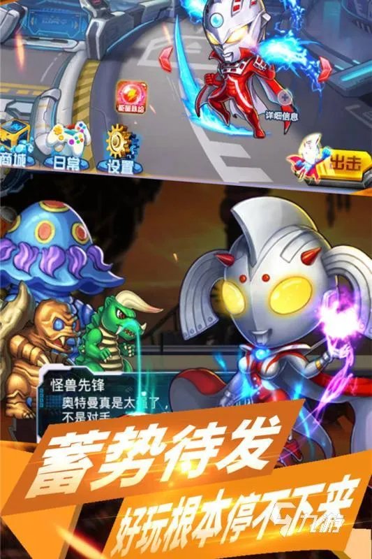 铠甲勇士游戏格斗游戏大全2022 2022铠甲勇士游戏格斗游戏排行榜