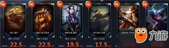 《LOL》11月幸运召唤师活动时间 幸运召唤师11月活动地址